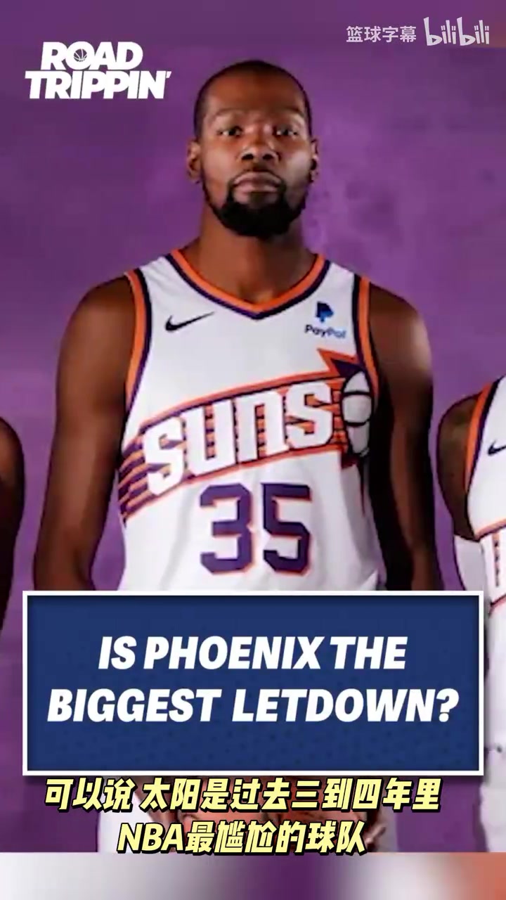 帕金斯76人起码还有个