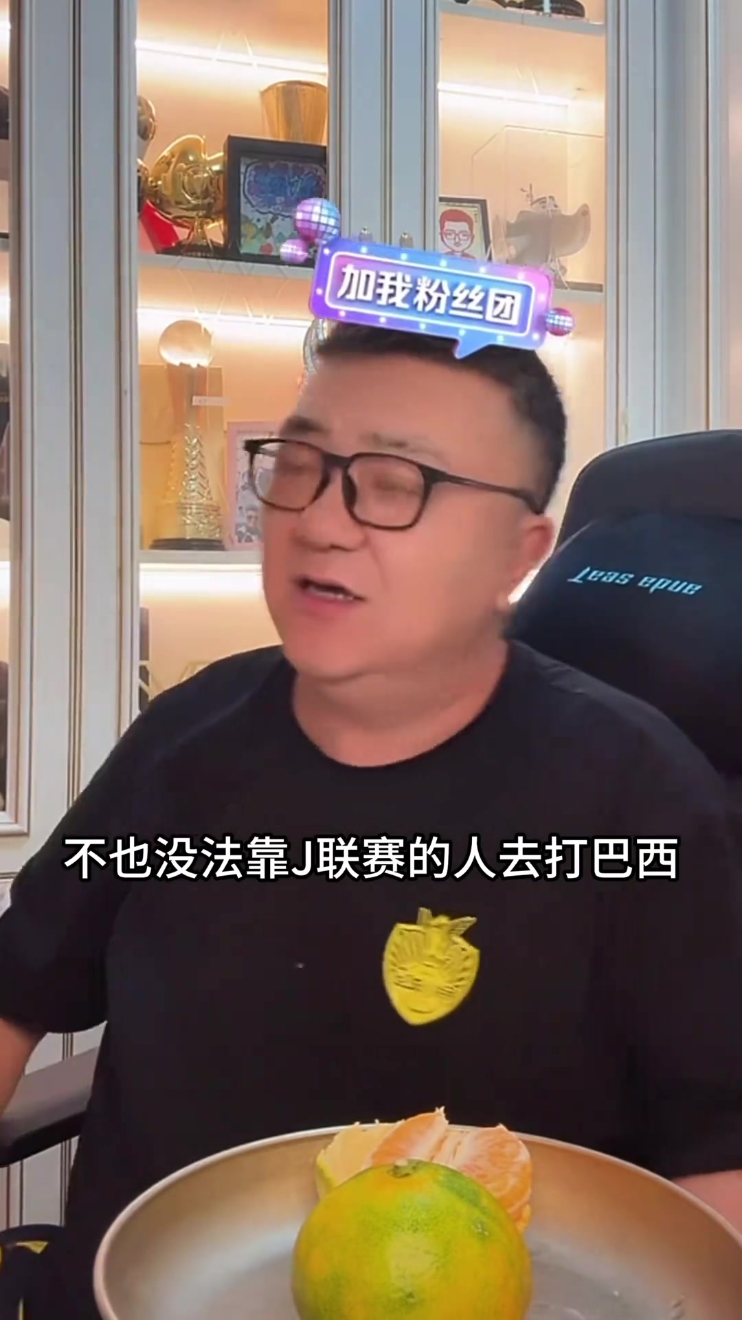 董路日本是欧洲队靠中